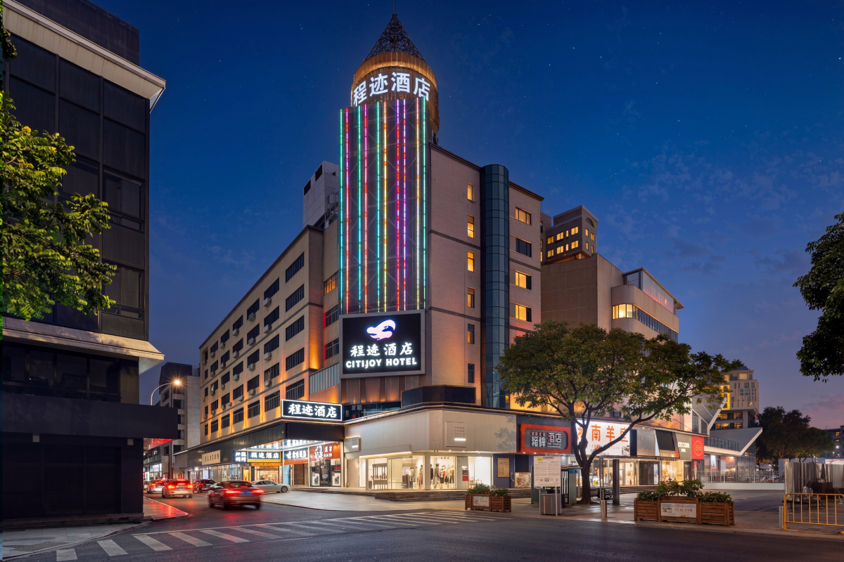 程迹酒店(珠海拱北口岸拱北步行街店)-官方