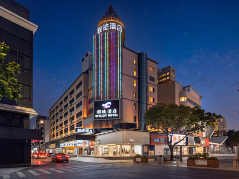 程迹酒店(珠海拱北口岸拱北步行街店)主图