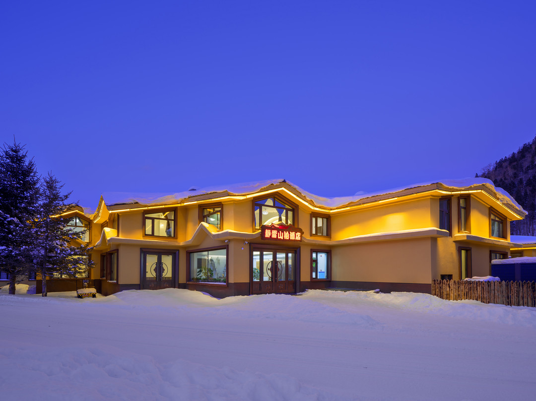 静雪山铂酒店(中国雪乡景区店)