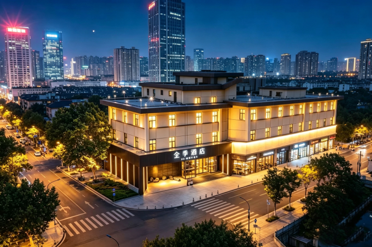 全季酒店(唐山万达广场店)-官方
