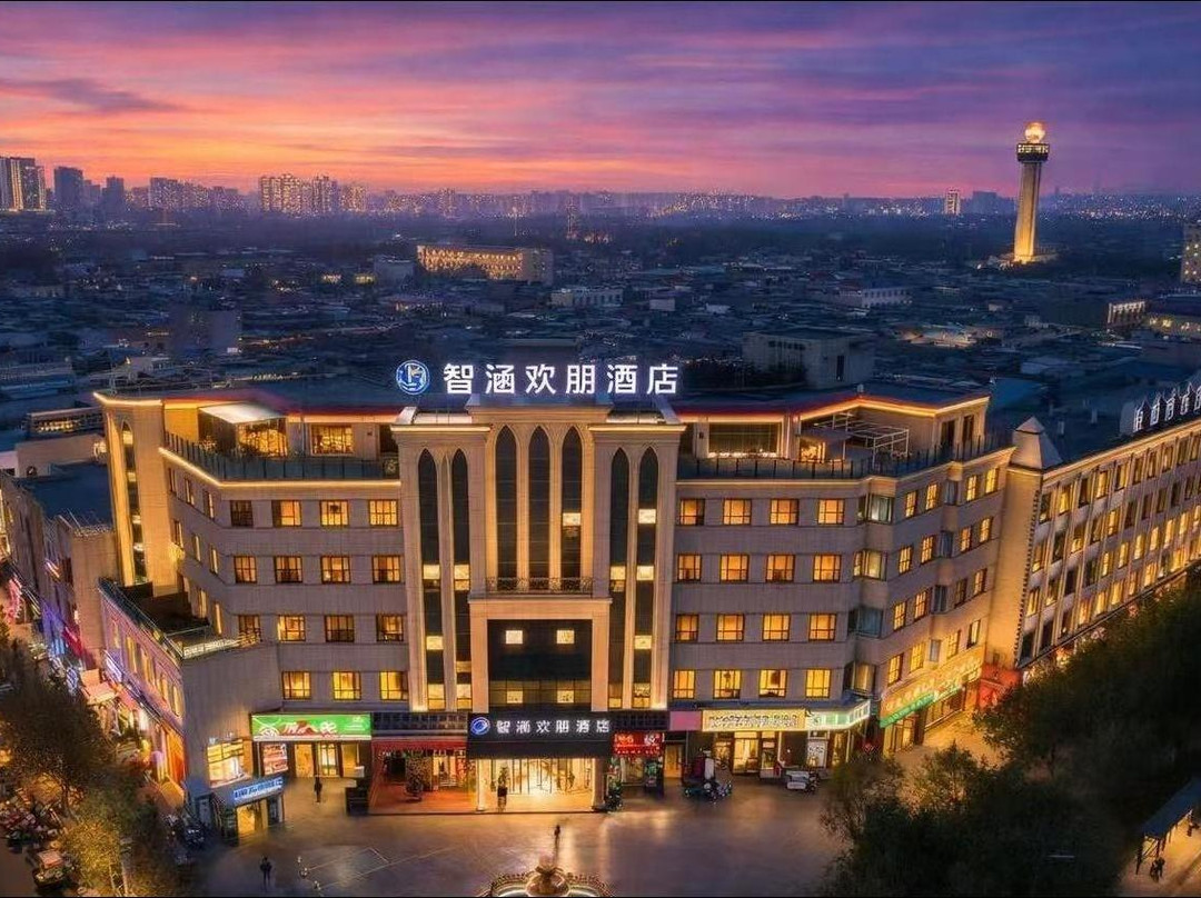 智涵欢朋酒店（喀什古城民族特色美食街国际会展中心店）