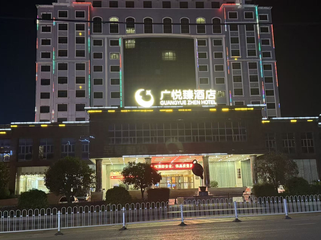 贺州市酒店住宿-贺州正菱大酒店