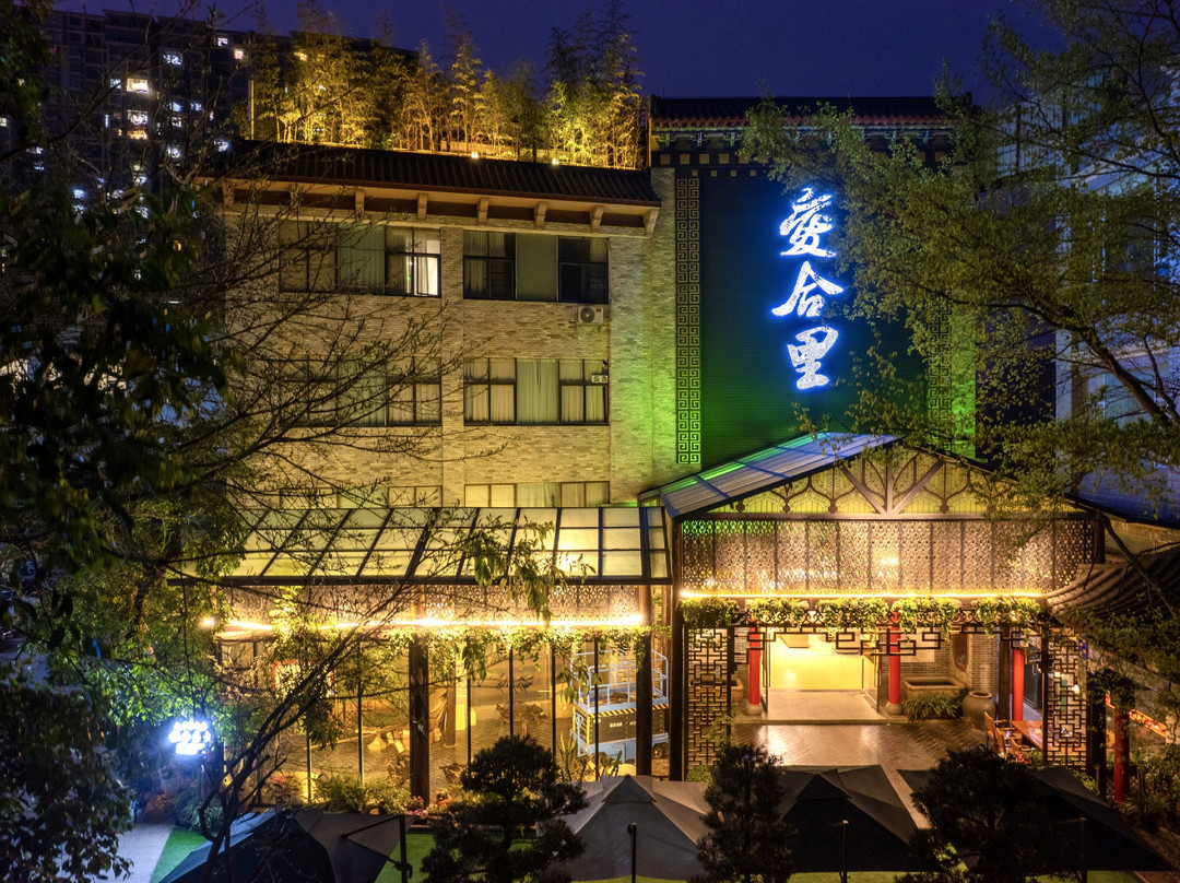 凭祥爱合里酒店