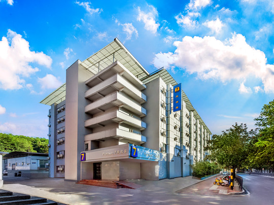 7天酒店·贵阳黄河路清水江路地铁站店主图