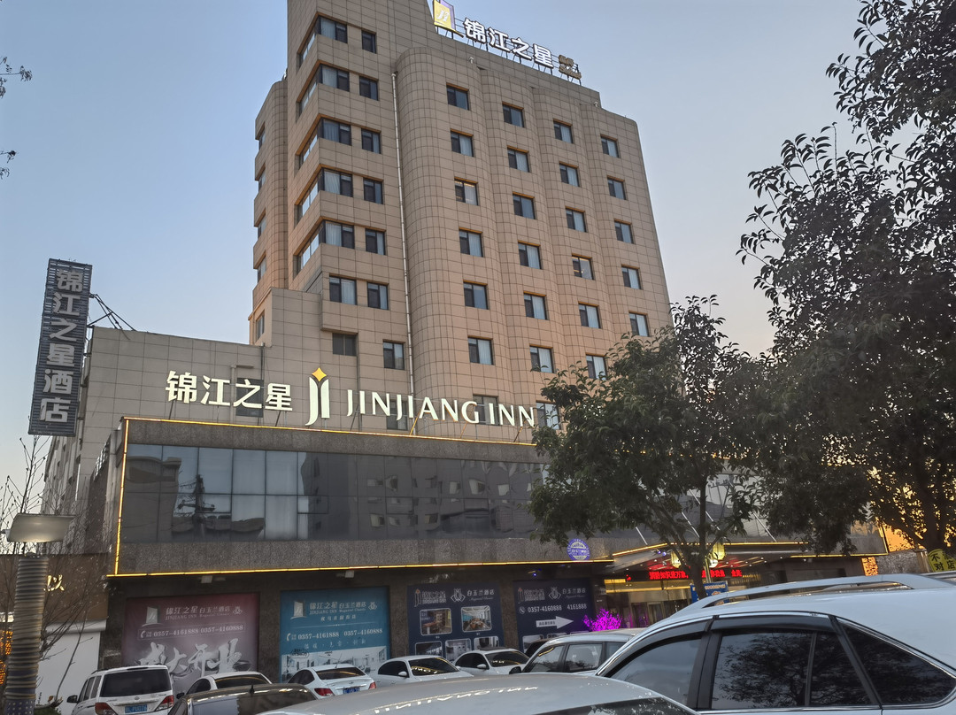 锦江之星酒店（侯马火车站店）