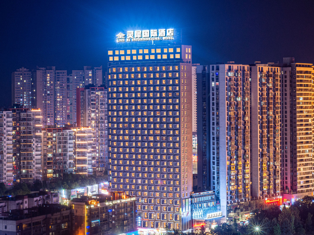 德江灵犀国际酒店(人民公园店)