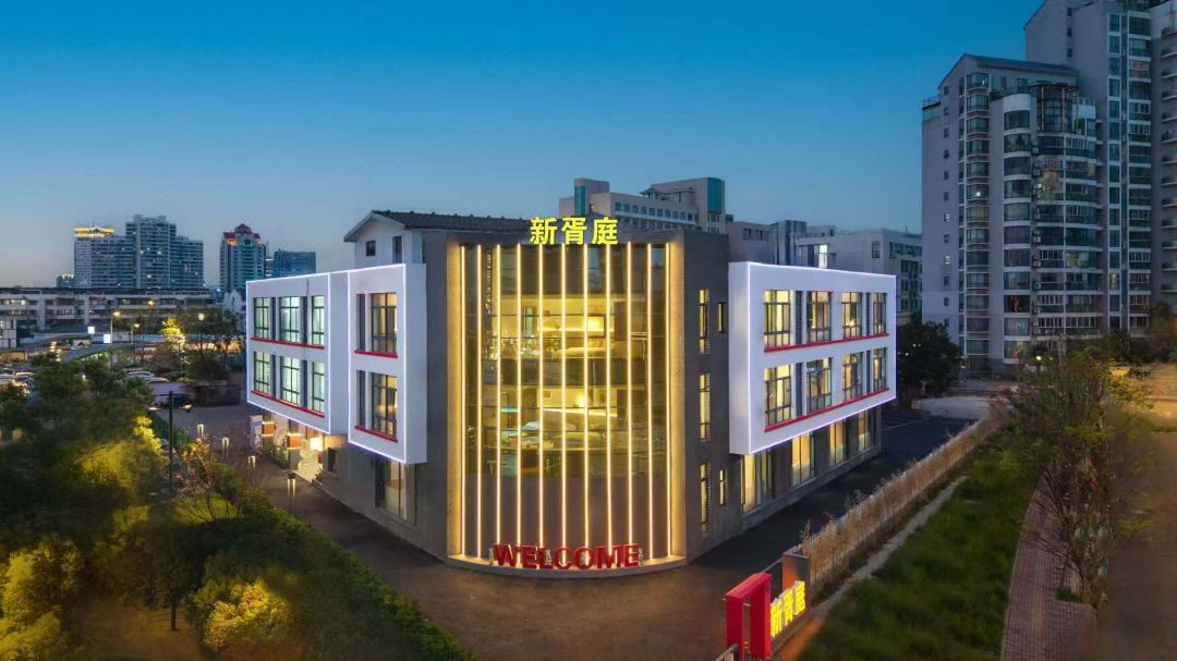 Xinxuting Hotel (Laodong Road Subway Station Xujiang Sky Street)