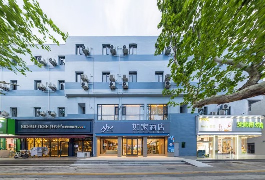 如家酒店(枣庄振兴中路店)-官方