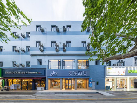 枣庄市酒店住宿-枣庄如家振兴中路店