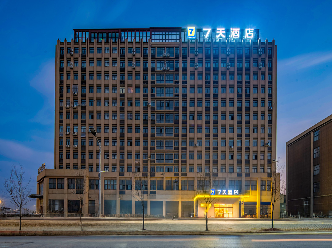 7天酒店(马鞍山含山店)