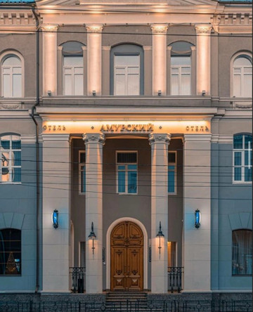 Hotel Amurskiy