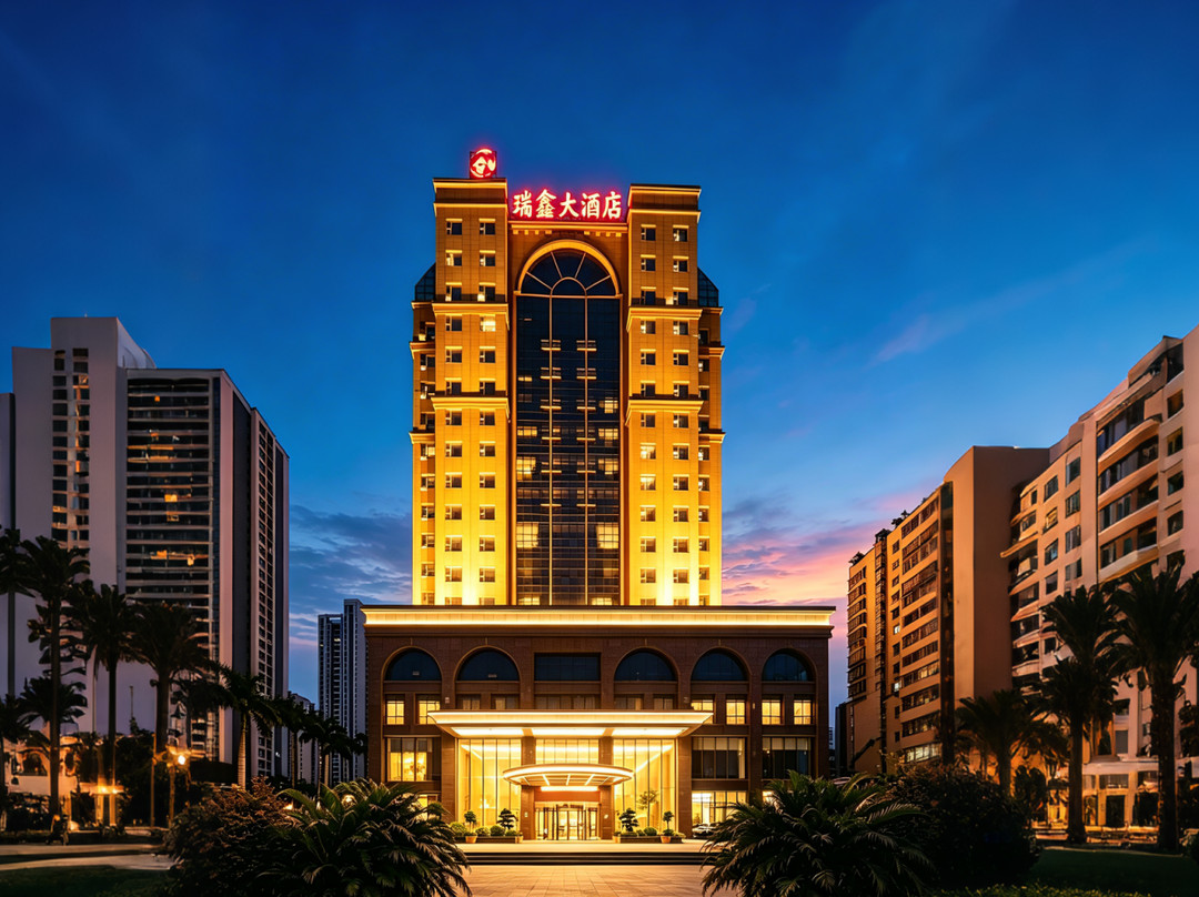 福清酒店住宿-瑞鑫大酒店