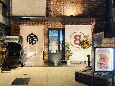 Sennichimae酒店住宿-Kamon Hotel Namba