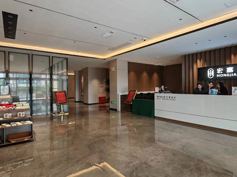 华科大宏嘉酒店主图