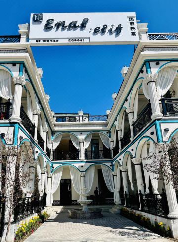 娜菲晚棠·漫夕美宿