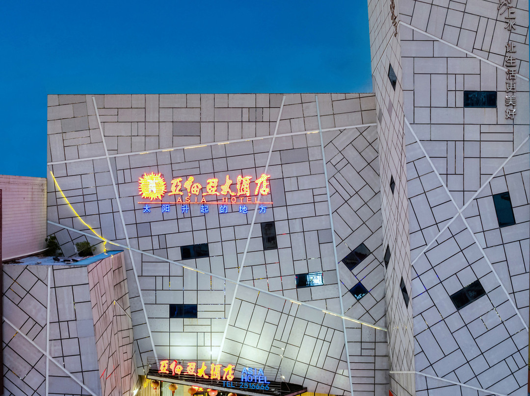 漯河亚细亚大酒店（人民路昌建广场店）