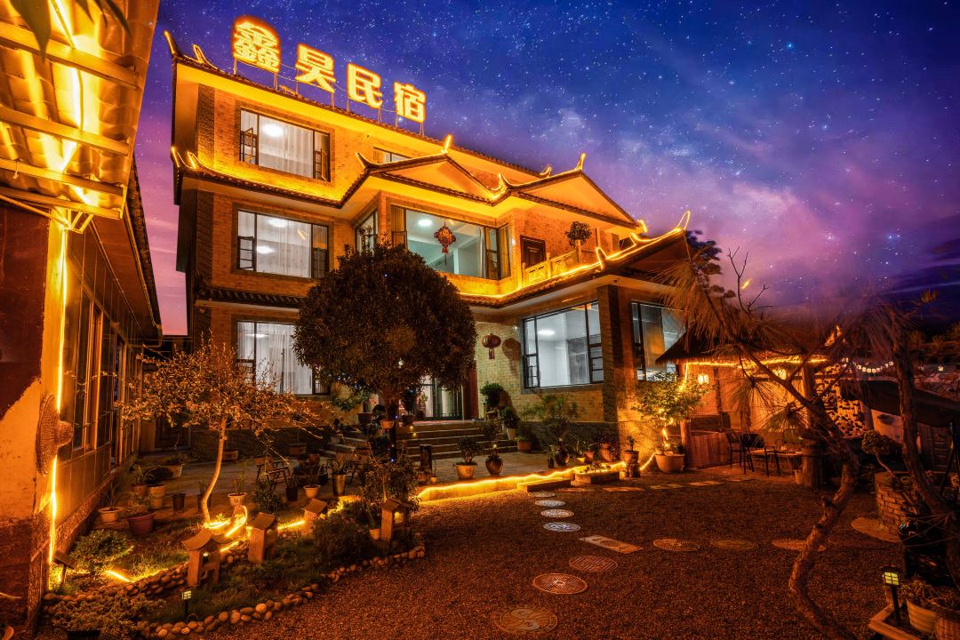 Xinxu Homestay (Lijiang Sanyi International Airport)