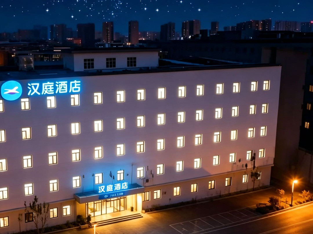 汉庭酒店(天津宜宾道地铁站店)主图