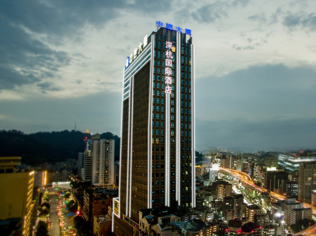 遵义市酒店住宿-遵义深航国际酒店