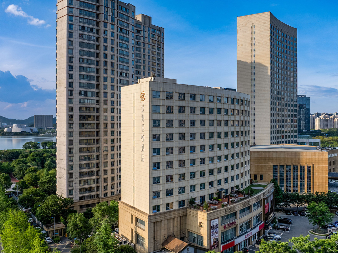 宁波宁海金海美悦酒店（天明湖公园宁海站店）