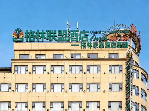 格林联盟酒店(上饶万年财富步行街店)