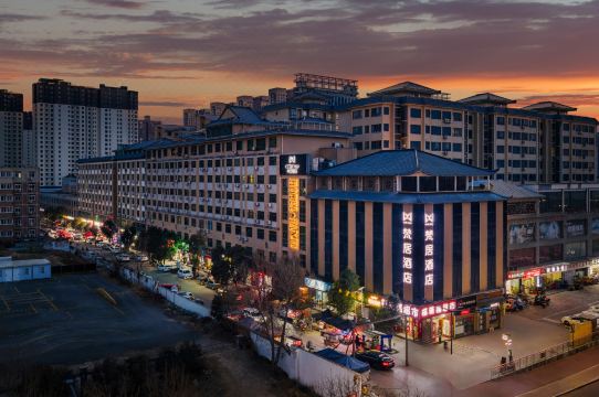 Fanju Hotel (Xi'an Epanggong South Metro Station, Jiu Jiu Da Qin Branch)
