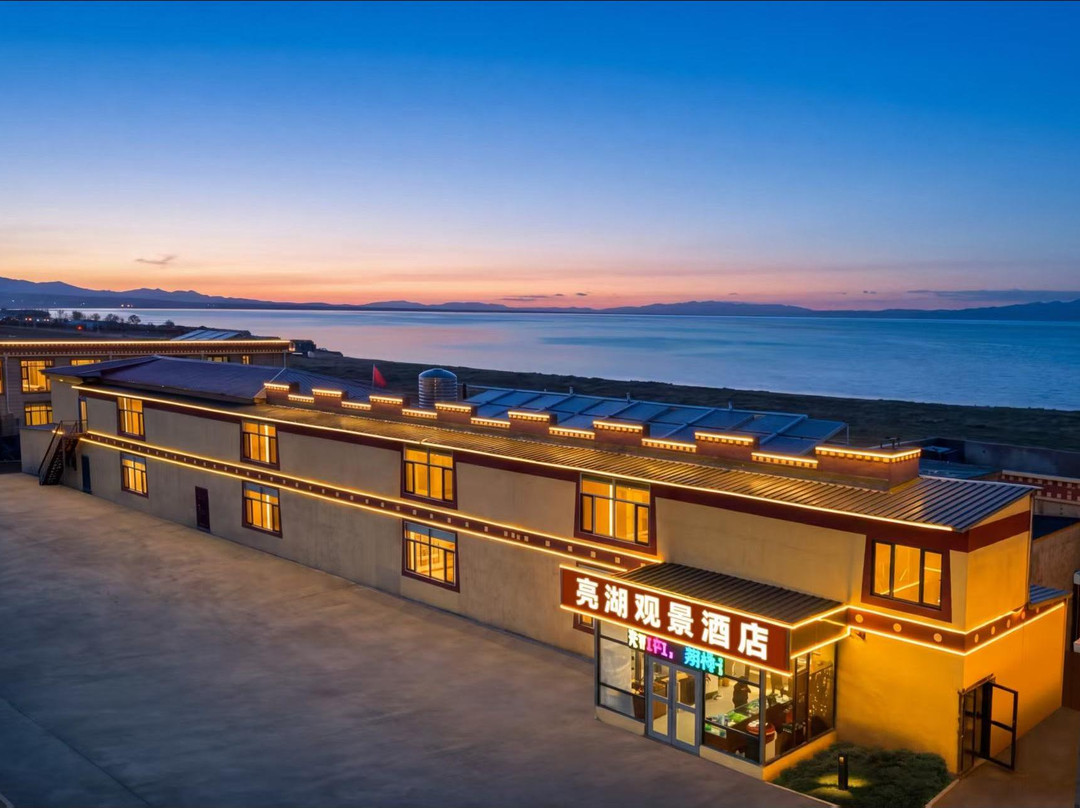 亮湖观景酒店(青海湖二郎剑景区店)