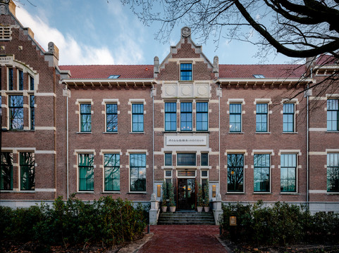 Pillows Grand Boutique Hotel Maurits At The Park