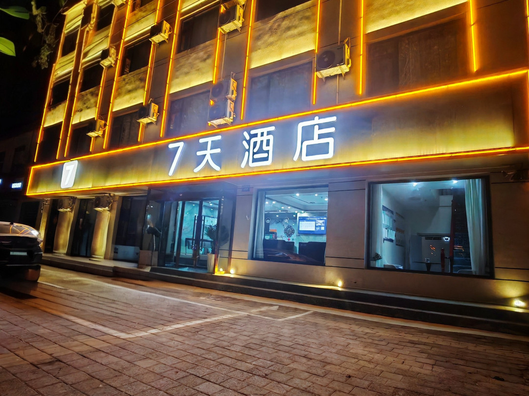 7天酒店(邯郸魏县梨乡南大街店)