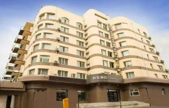如家酒店(齐齐哈尔火车站店)