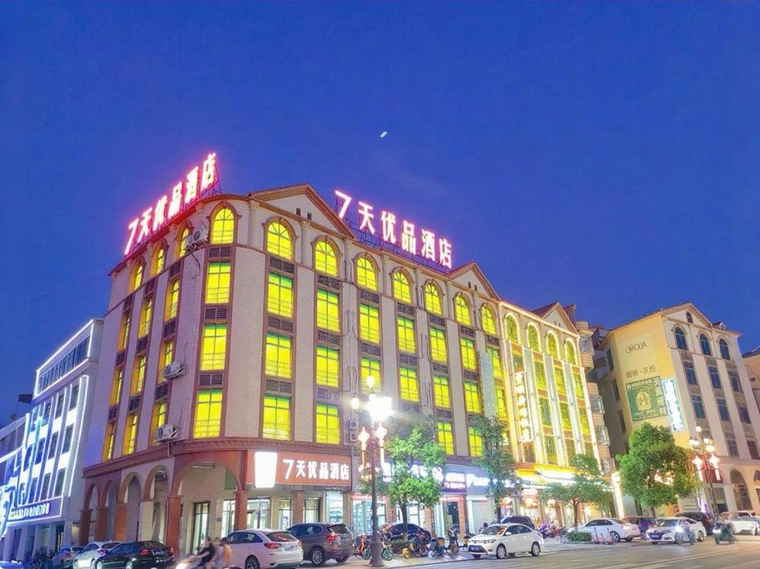 7天优品酒店(丰顺会展中心店)
