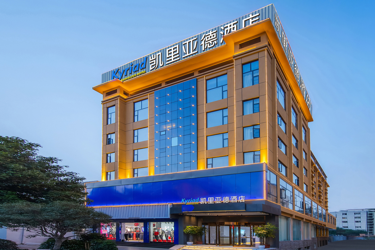 凯里亚德酒店(昭通古城昭通金融中心店)-官方