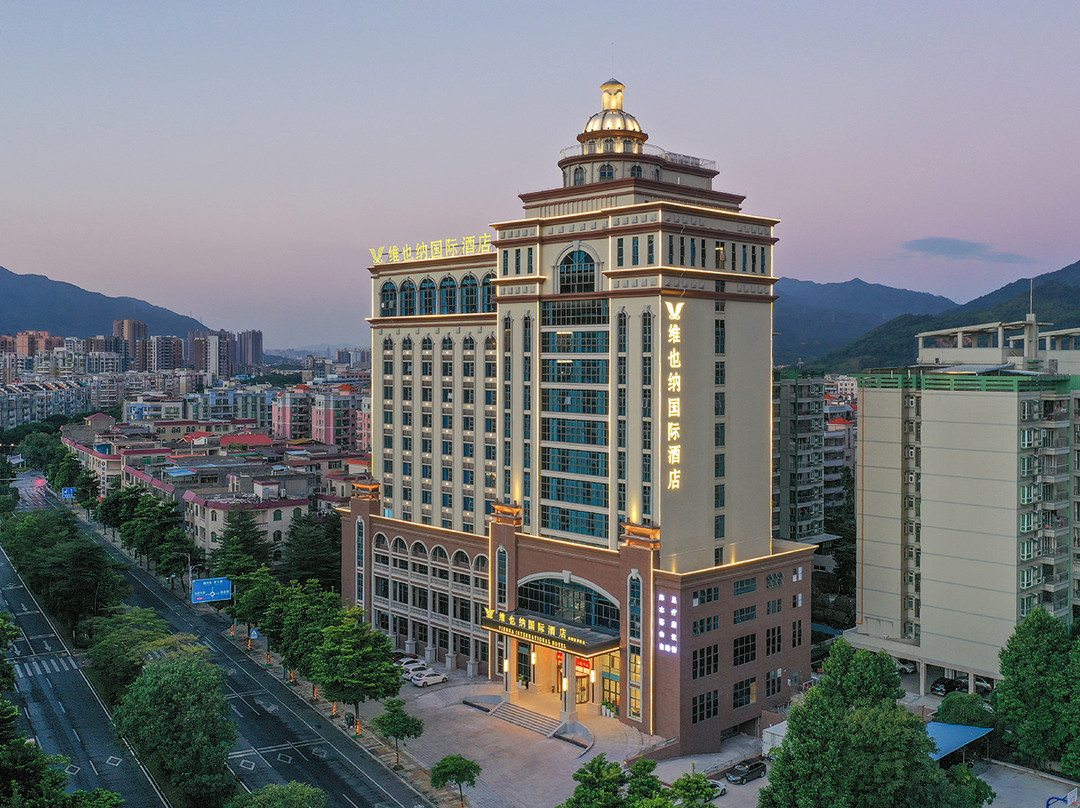 维也纳国际酒店（肇庆鼎湖山万达广场店）