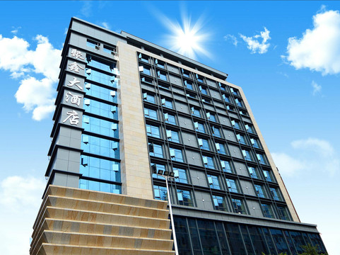 聚鑫大酒店(宣汉人民医院店)