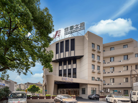 锦江之星湖州衣裳街历史街区酒店