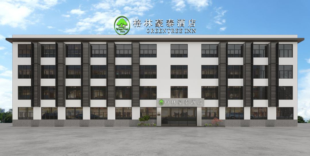 GreenTree Inn (Shouchang West Road, Qinlan Town, Tianchang)