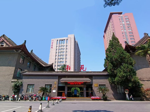 南京大学南苑会议中心主图
