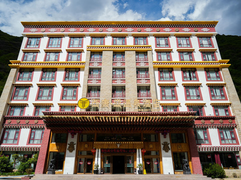 西康·亚温泉酒店