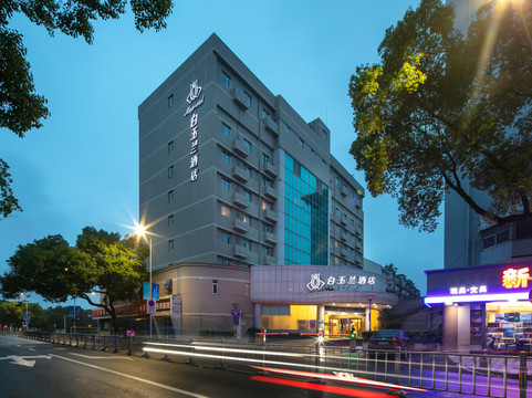 宁波锦江之星火车站店