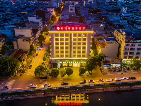 和利源商务宾馆