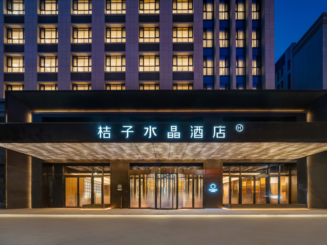银川宁安大街华雁湖畔桔子水晶酒店