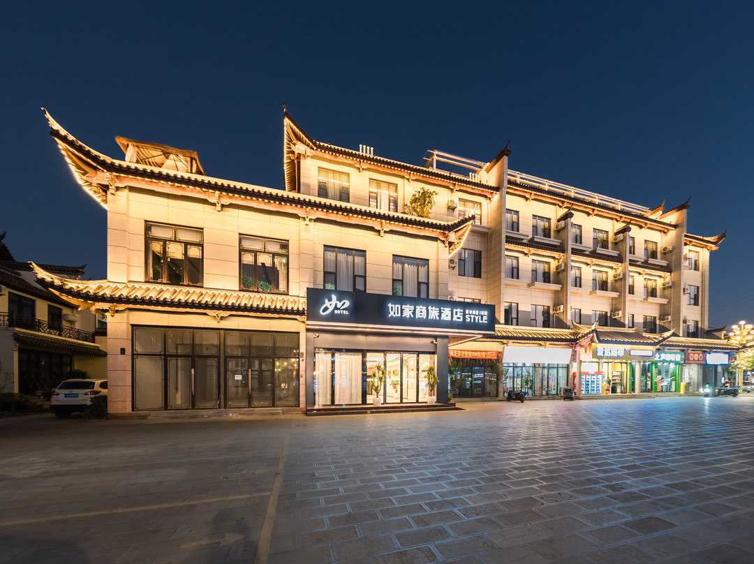 如家商旅酒店（楚雄禄丰金山古镇店）