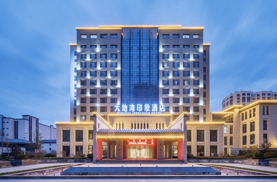 秦安大地湾印象酒店