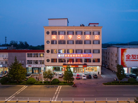 澜韵季朵酒店（天津蓟州北站鼓楼广场店）
