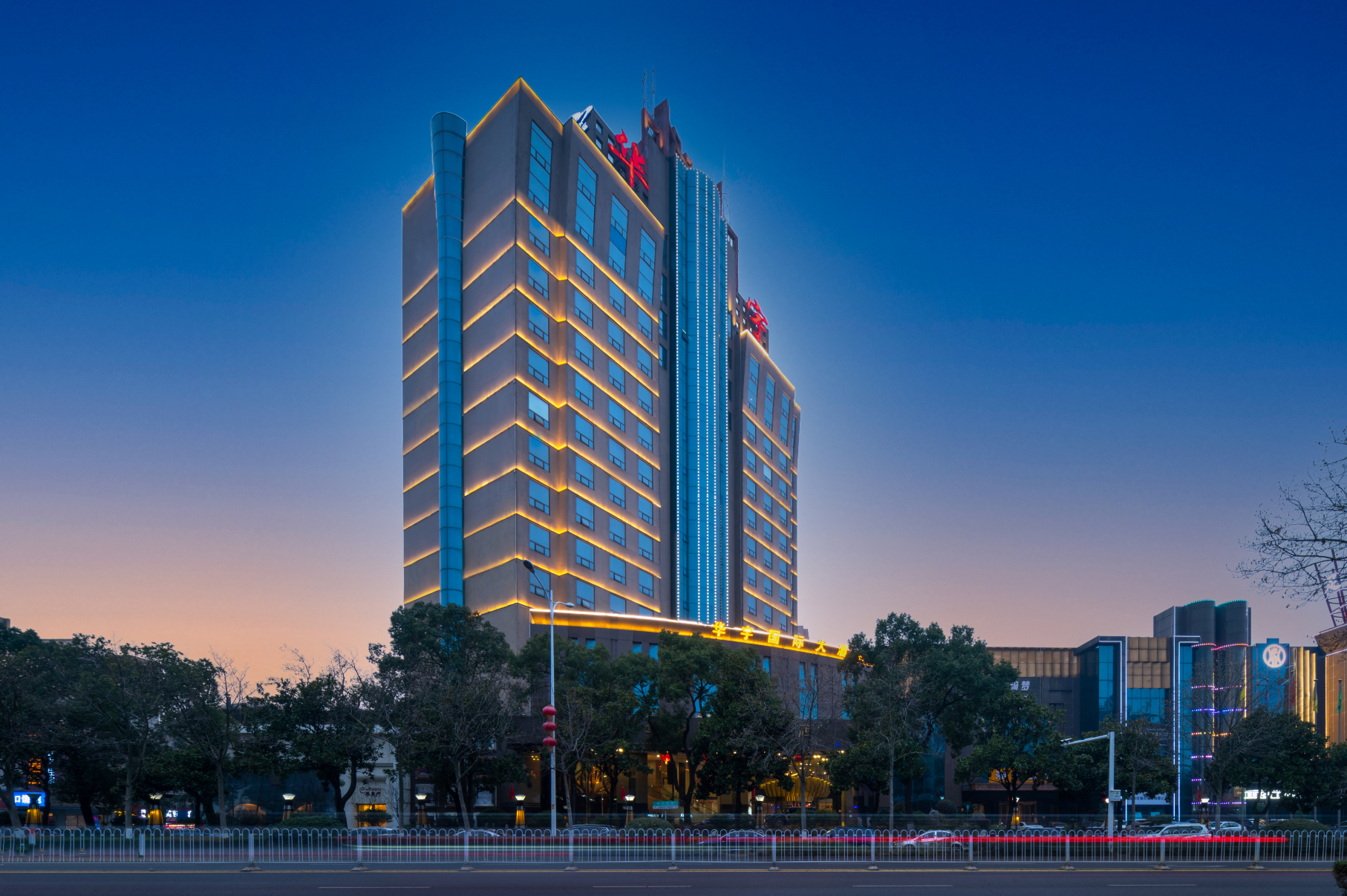 湖南华宇国际大酒店-官方