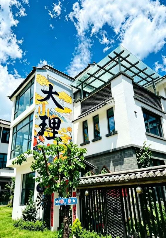 Lazy Getaway Mountain View Resort (Dali Ancient Town Branch