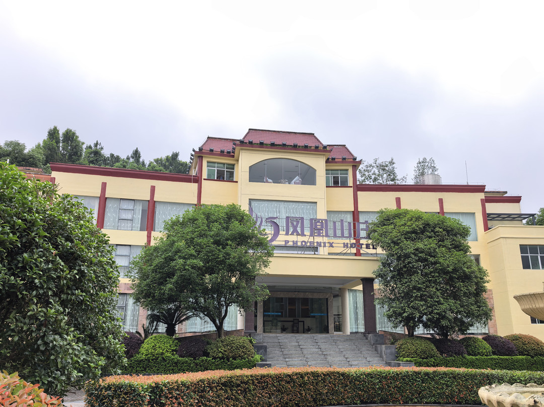 仙女湖凤凰山庄