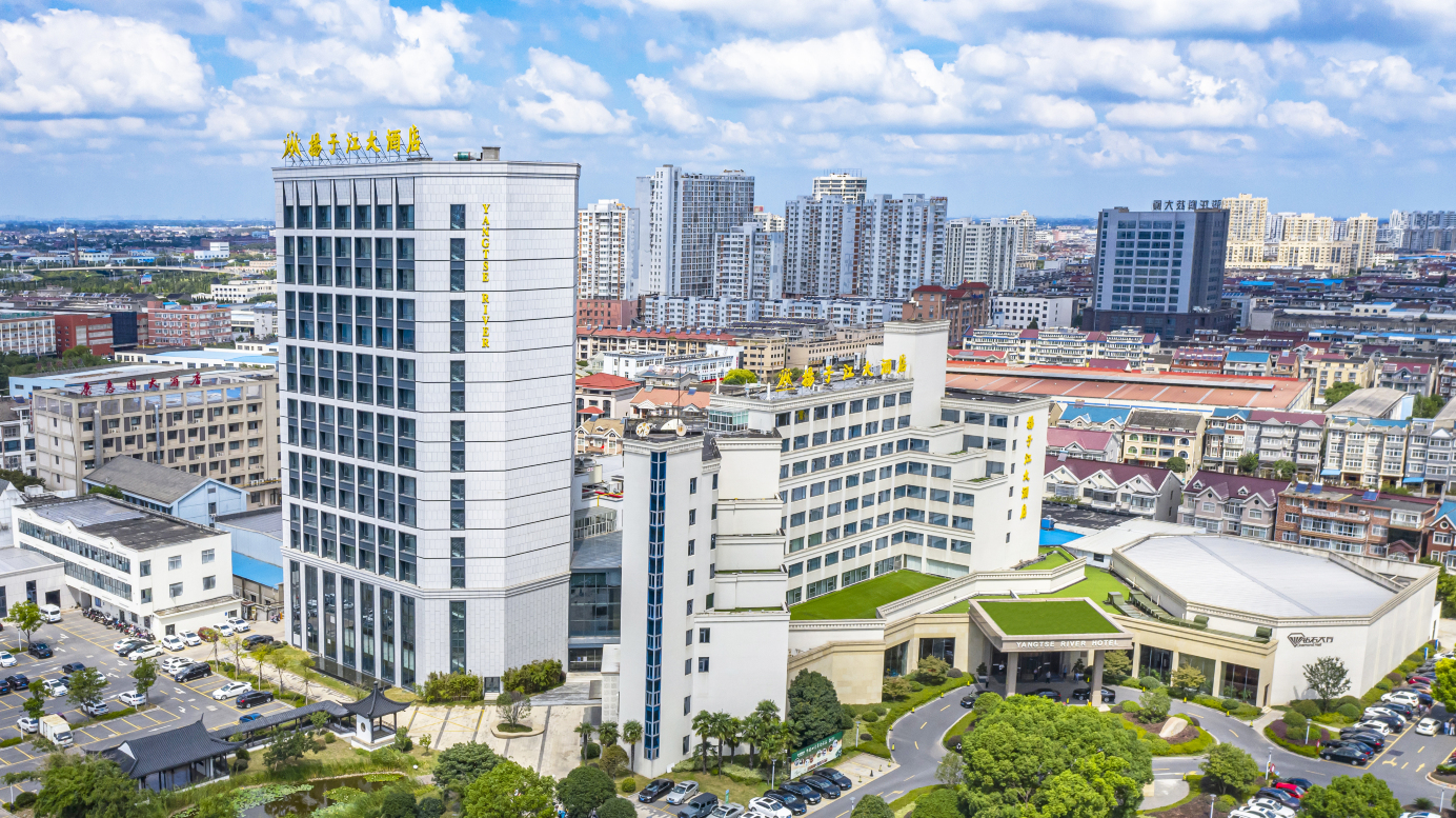靖江扬子江大酒店-官方