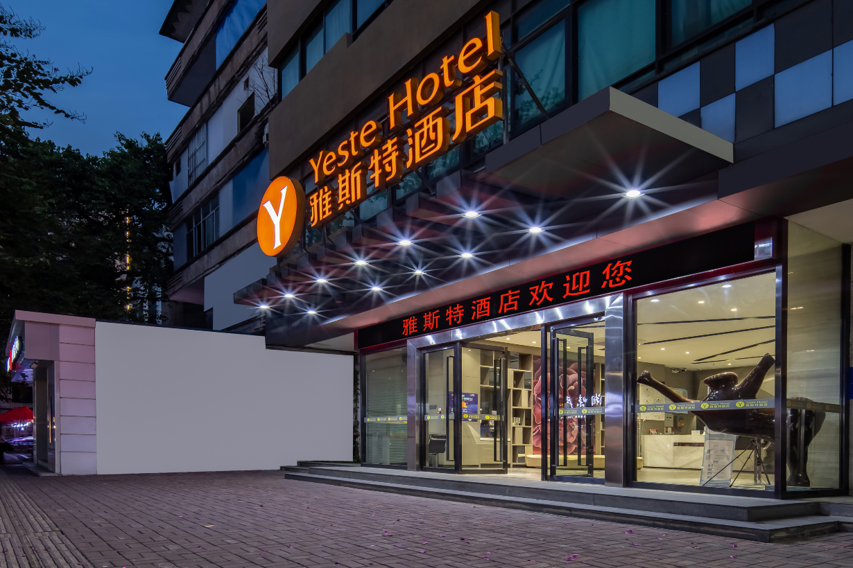 雅斯特酒店（南宁朝阳广场共和路店）-官方