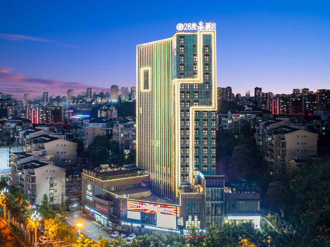 28度·泉酒店（泸州万象汇西南医科大学附属中医医院店）